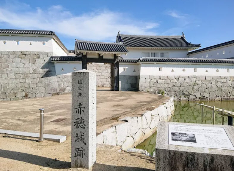 Ako Castle Ruins, Japan